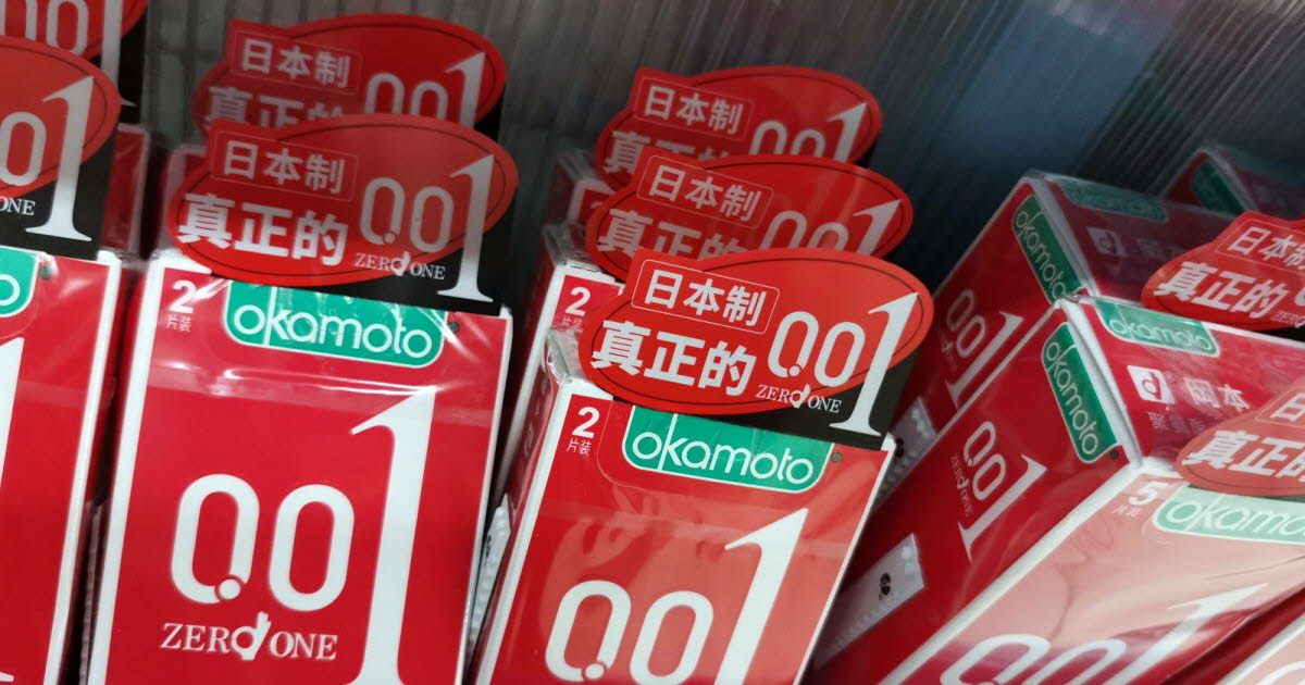 la chine sur la voie de la natalité : la taxation des préservatifs en question