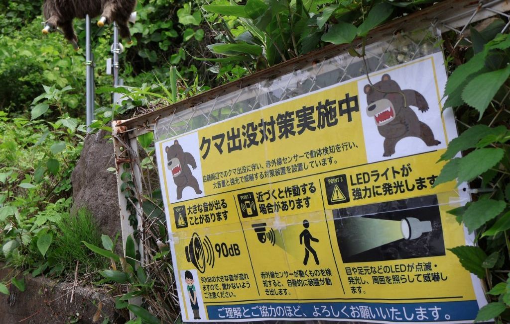 Des sprays anti-ours pour protéger les écoles de Tokyo